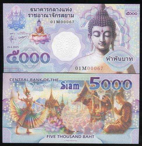 Thailand siam 5000 baht - siam,