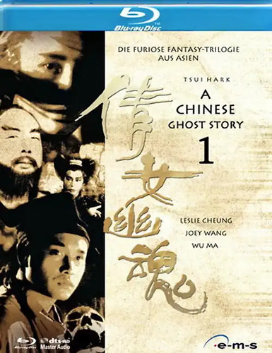 Chinese ghost story 1 - a,