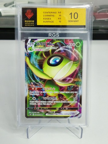 Celebi vmax 004 - celebi,