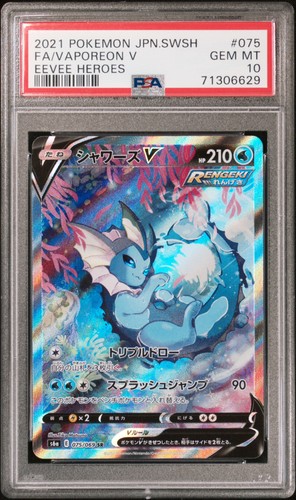 Psa vaporeon 075 - psa, 075/069