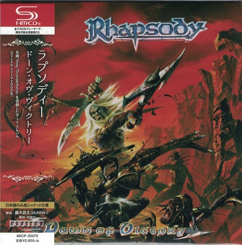 Rhapsody dawn of victory - dawn,