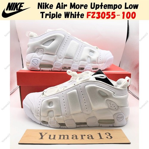 Nike air more - more, uptempo