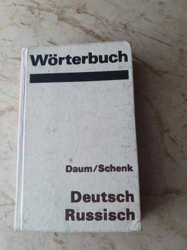 Wörterbuch deutsch - wörterbuch,