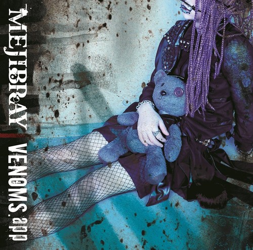 Mejibray venoms app first - mejibray,