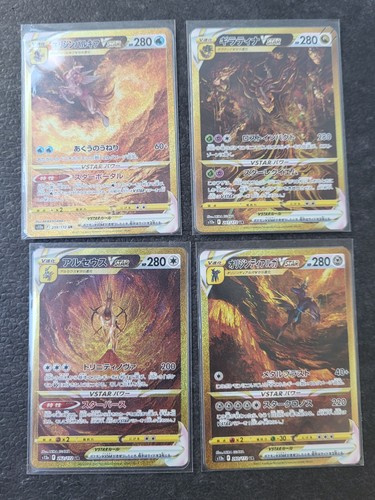Giratina arceus palkia - arceus,