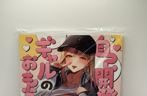 Doujinshi anime japan - anime,