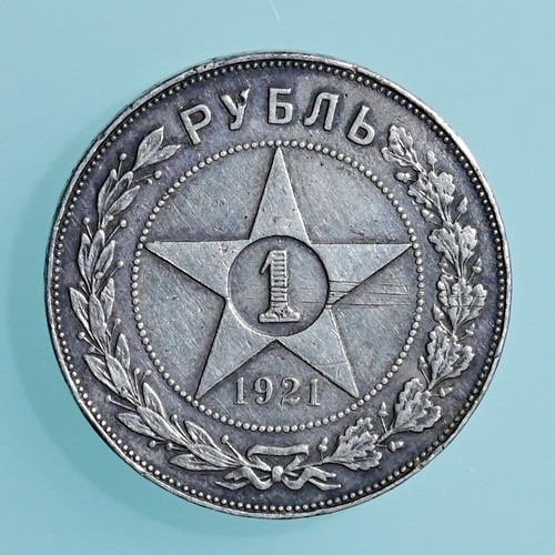 Udssr rubel 1921 - udssr,
