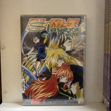 Slayers Next Vol. 5 (DVD)