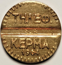 Griechenland, Griechisch