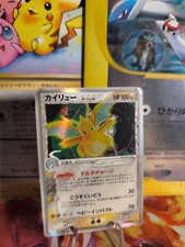 Pokemon Karte Card Holo