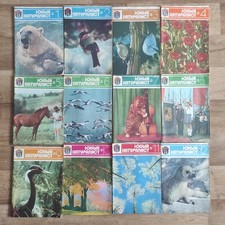 Konvolut: 12x Junger
