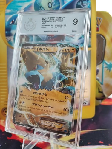 Pokemon karte card manectric - pokemon,