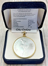 1989 USSR 1ozt .999 Palladium