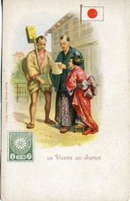 Post in Japan Postbote
