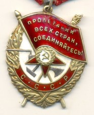 Rotbannerorden № 527158,  Original !