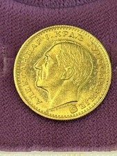 1931 1 Dukat Jugoslawien