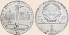 1 Rubel Flamme 1980 Olympiade