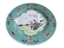Vintage Chinesischer Porzellan