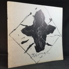 "The Minnesota Suite" by Emil