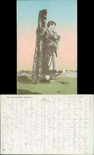 Postcard russland - postcard, .russland