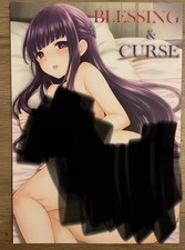 Hentai Doujinshi - Sousou no