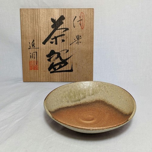 Shindo shigaraki flache - shindo,