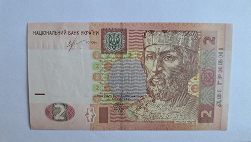Hryvni banknote aus - banknote, der