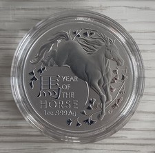 Australien Lunar II RAM 2026