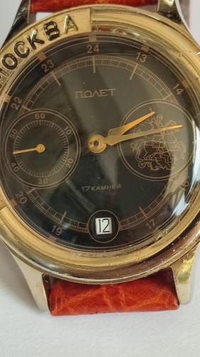 Russische uhr - russische,