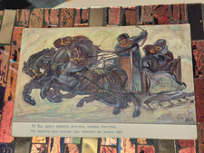 Pk - 1. WK - 42. Inf. Div. - 1. Ober Elsissisches  Briefstempel -