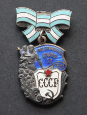 Original udssr russland - russland, orden