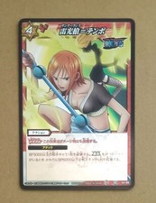 One piece miracle - one, battle