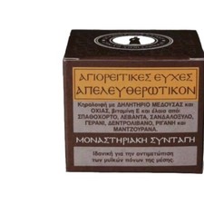 Wachssalbe mi Schlange &