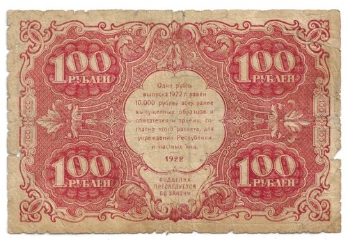 100 rubel 1922 russland - 100,
