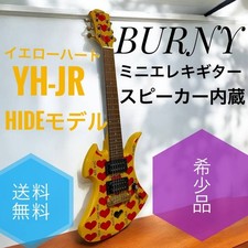Gitarre burny yellow - burny, heart