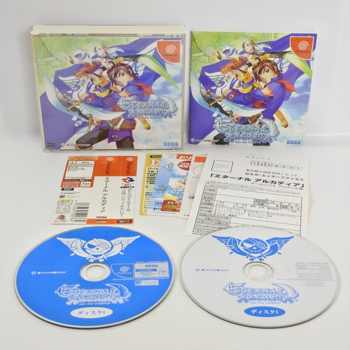Dreamcast eternal arcadia - dreamcast,