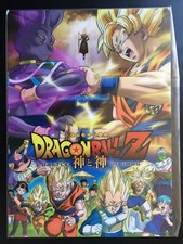 Carte Shitajiki Battle Of Gods Film Dragon Ball Super Underlay 2013 NOT FOR SALE