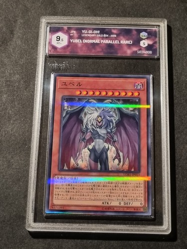 Yugioh yubel lgb1 jp011 - yugioh!,