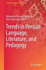 Trends persian language - trends, in