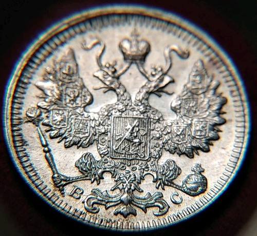 4554 russland kopek 1914 - russland,