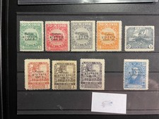 Fiume: Lot mit 9 ungebrauchten Briefmarken  von 1919