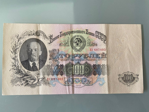 Udssr 100 rubel - 1947, СССР