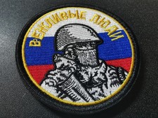 UdSSR CCCP Russland  Uniformen