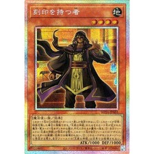 Yu-Gi-Oh Kartenhalter mit