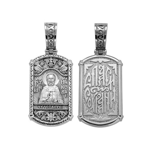 Ikone orthodox aus 925er - aus,
