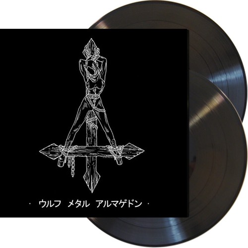 The true werwolf wolf metal - -,