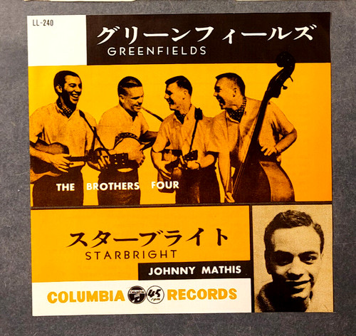 Single the brothers - the,