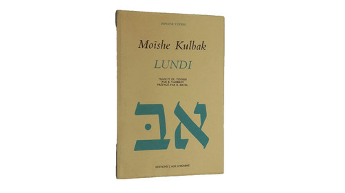 Moishe kulbak mundi ed - 📚,