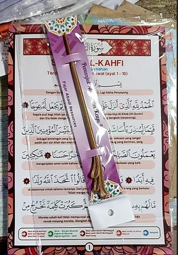 Koran lesestift zeiger holz - koran,