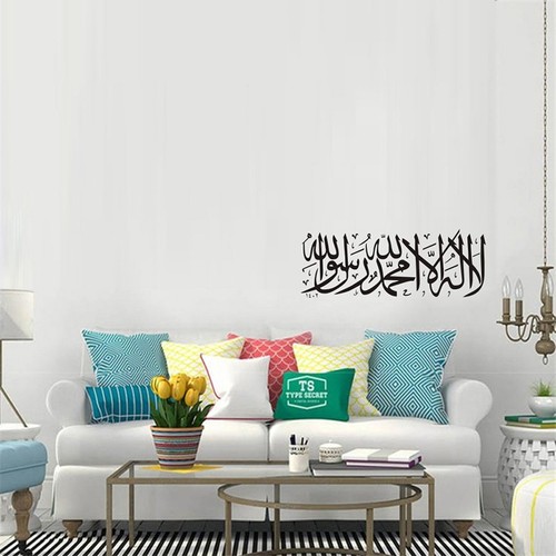Wandtattoo basmala islamisches - wandtattoo,